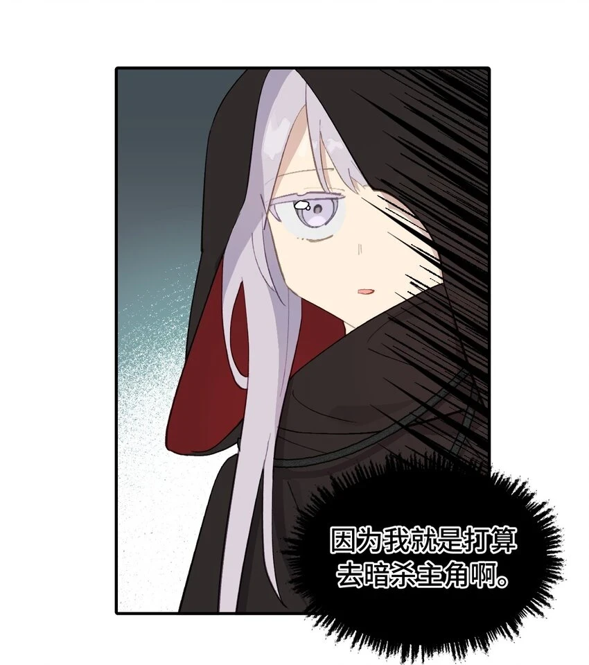007 蘑菇咬人事件6