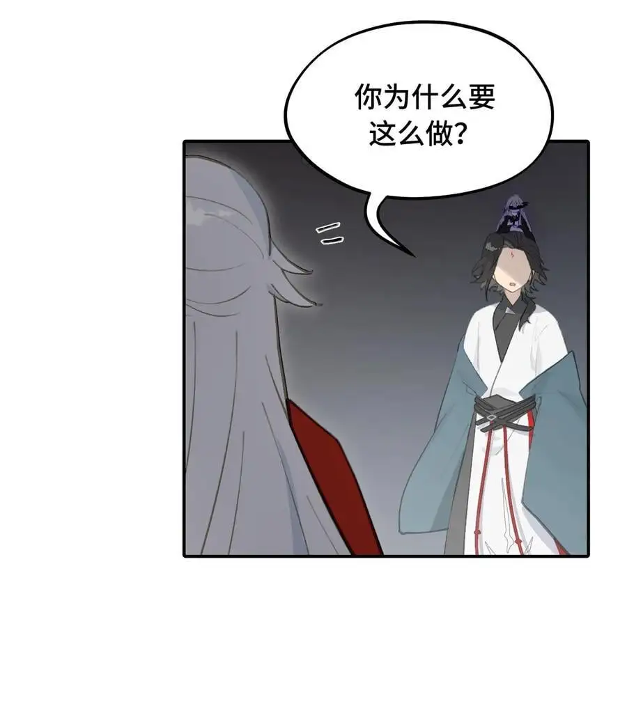 041 下落注意21