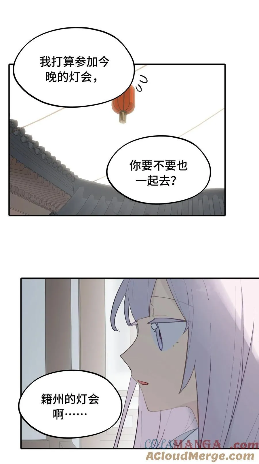 053 灯会、护符和烟火(上)22