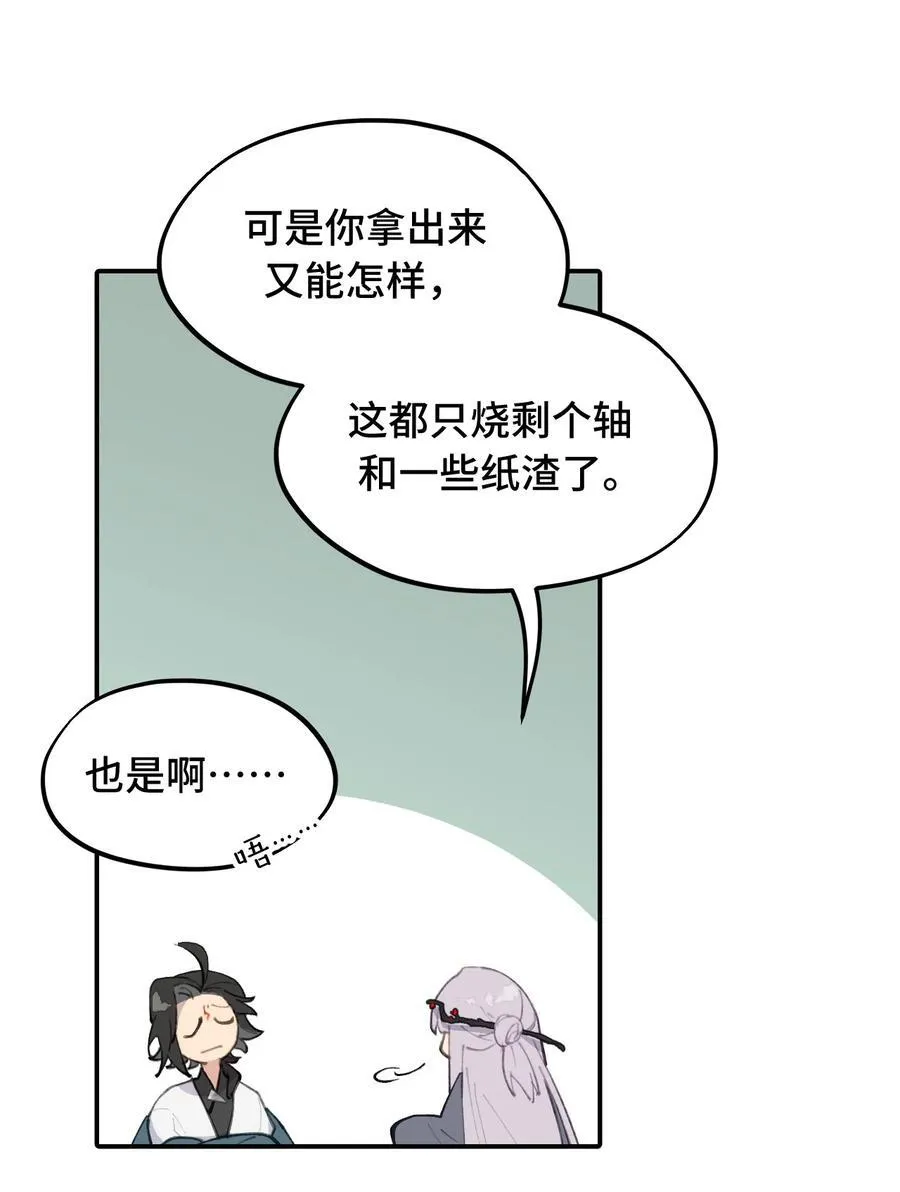 052 「一生二」14