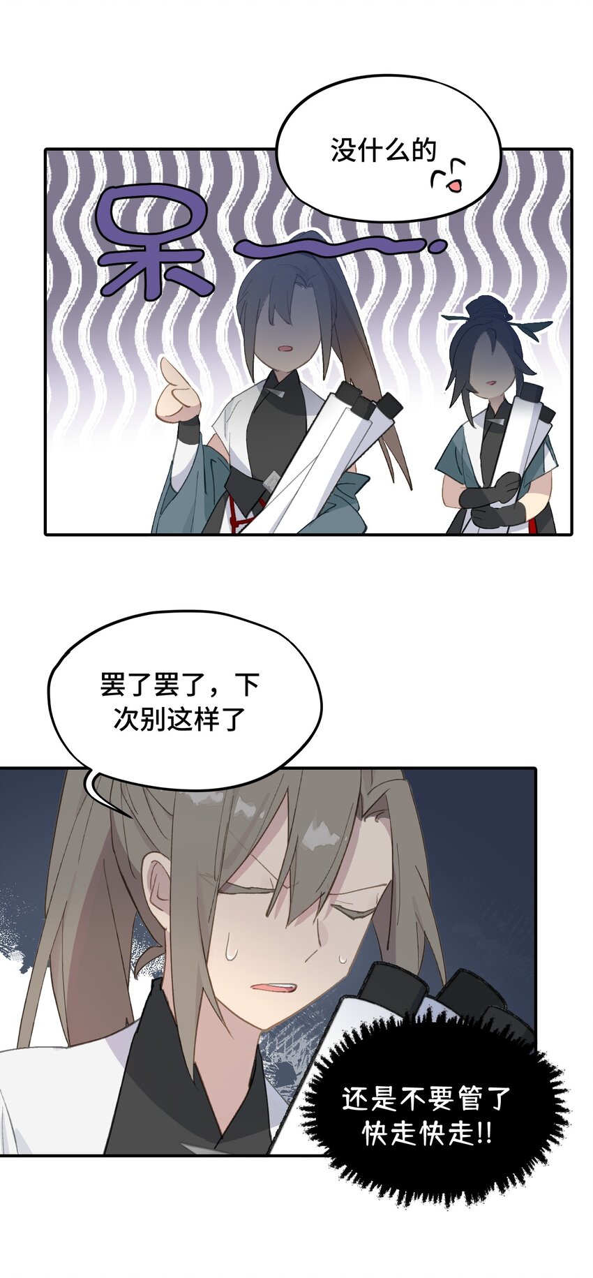 005 新周目11