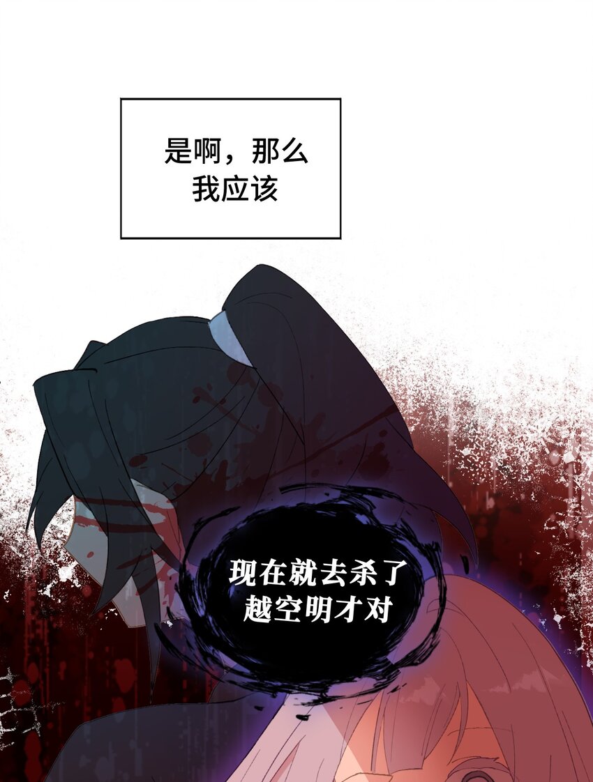 005 新周目38