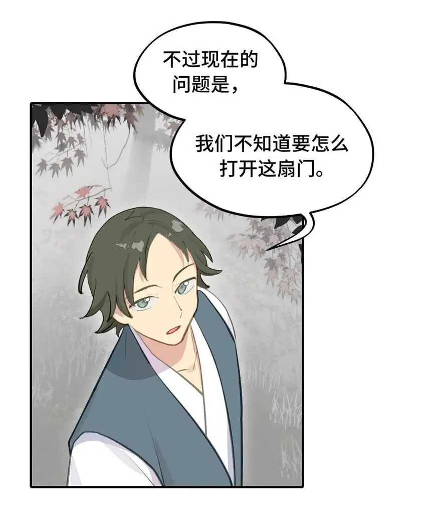 039 下本前要记得上buff11
