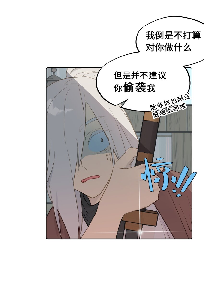 004 那个女人 下28