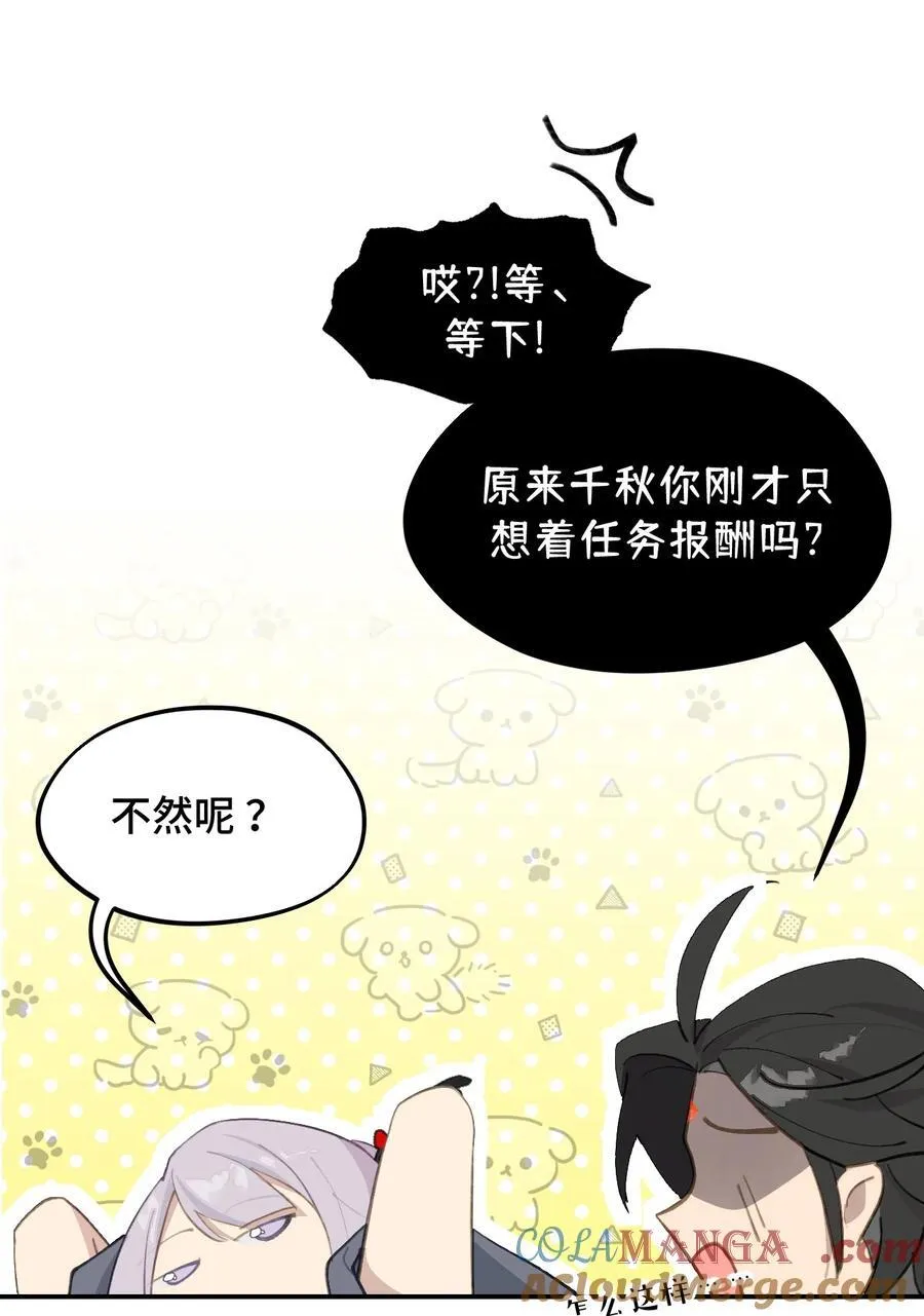 050 总有一天会后悔的39