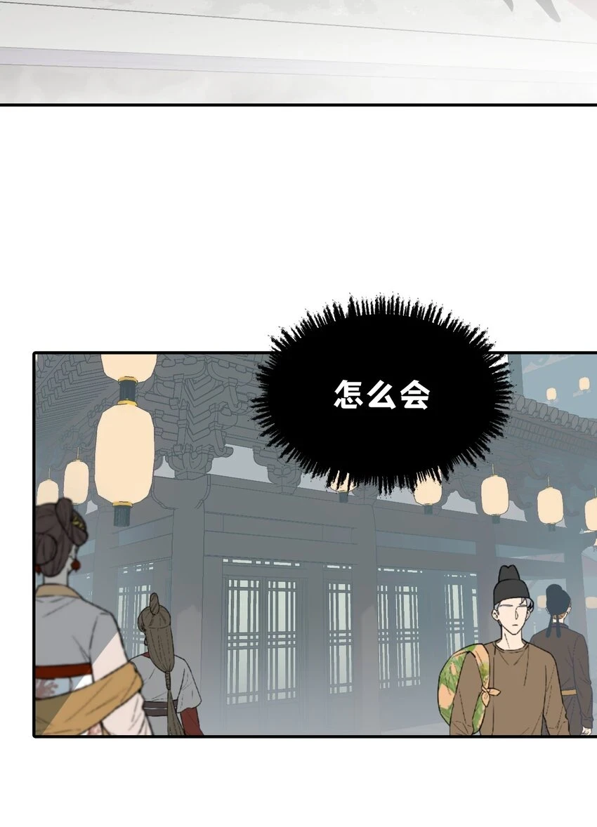 006 兄台你哪位？26
