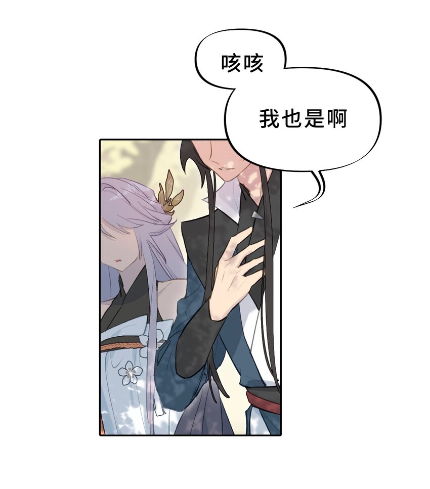 002 游戏的世界 下46