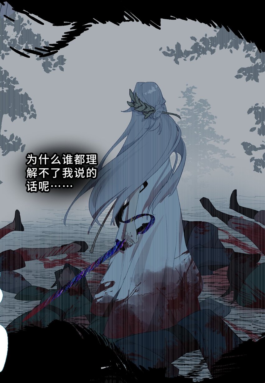 004 那个女人 下44