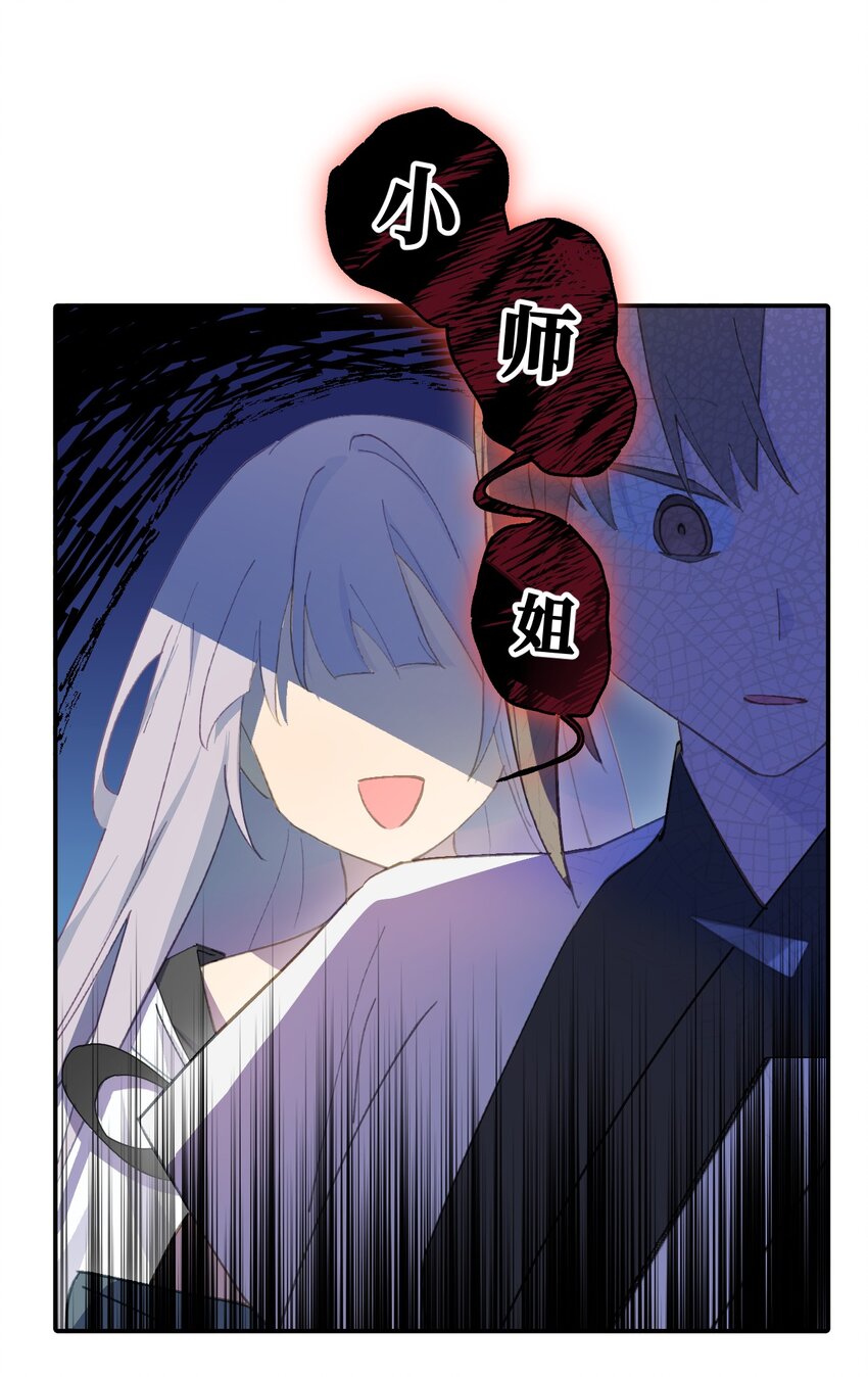 005 新周目12