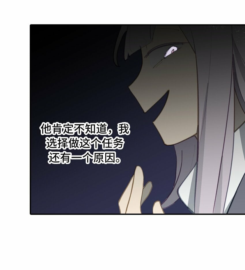 027 剧透是可耻的行为38
