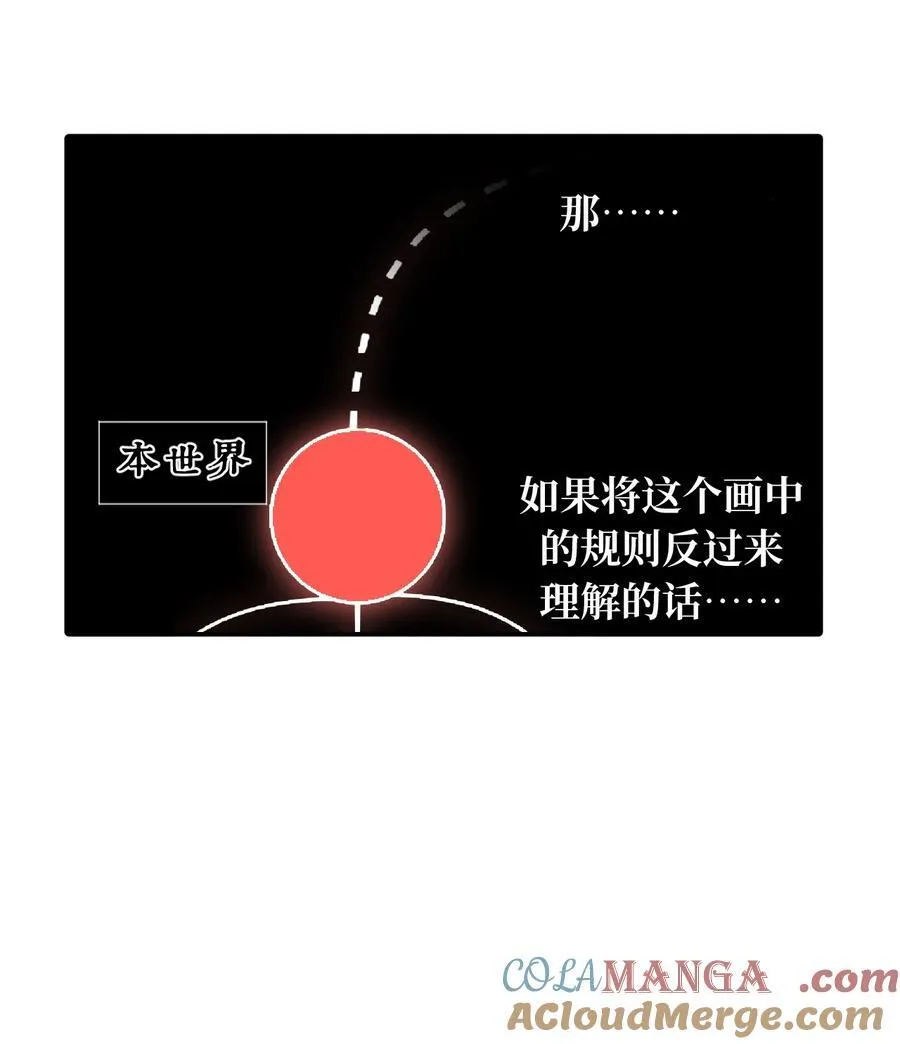 052 「一生二」51