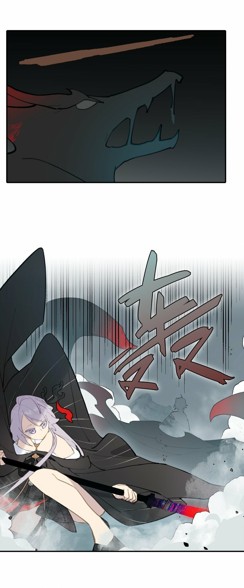 021 九尾鬼狐18