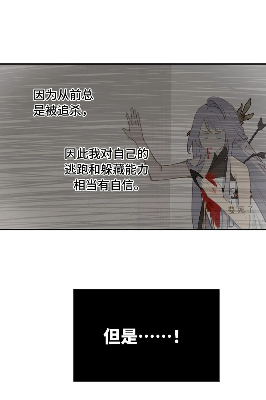 007 蘑菇咬人事件26