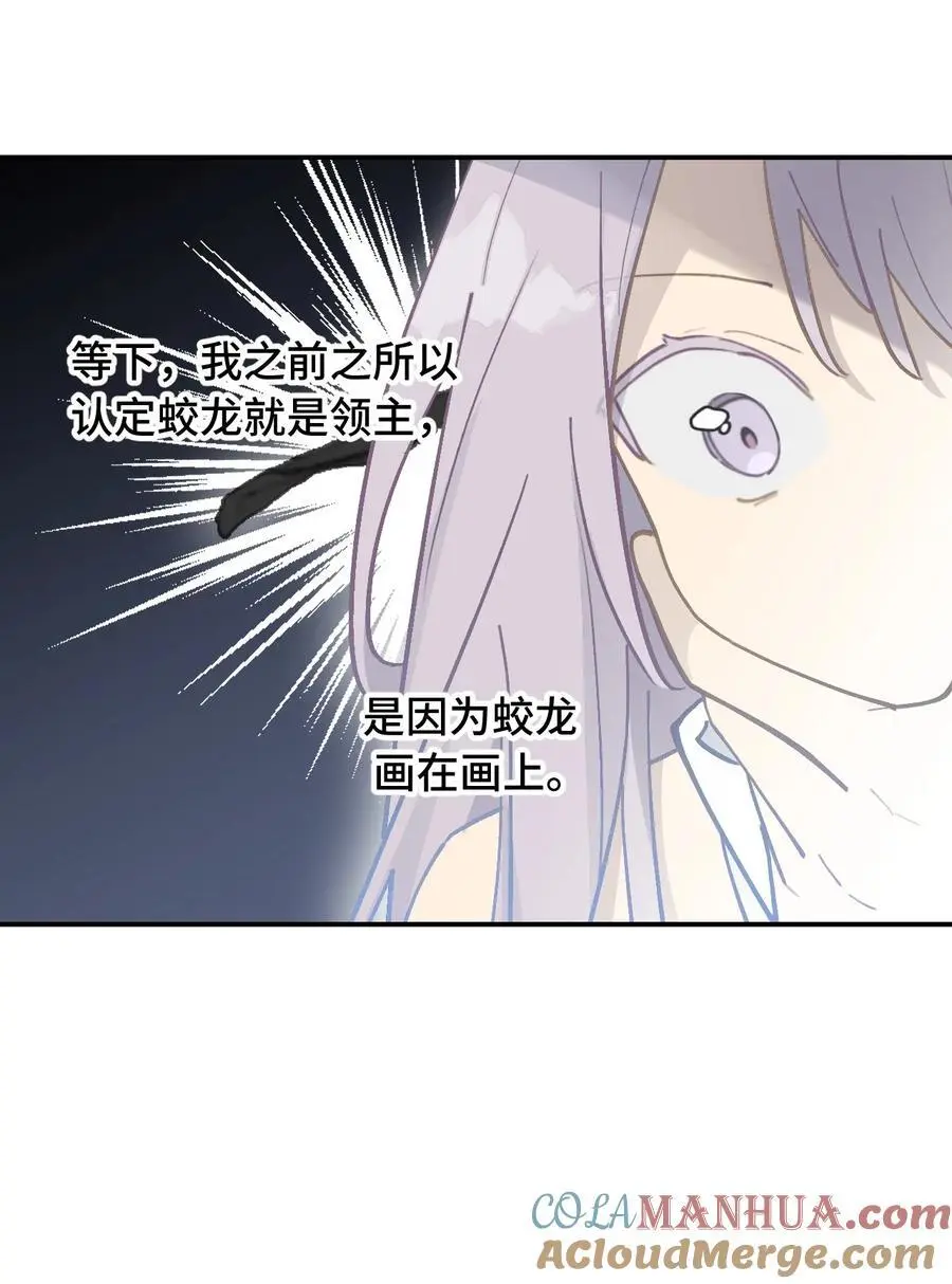 041 下落注意2