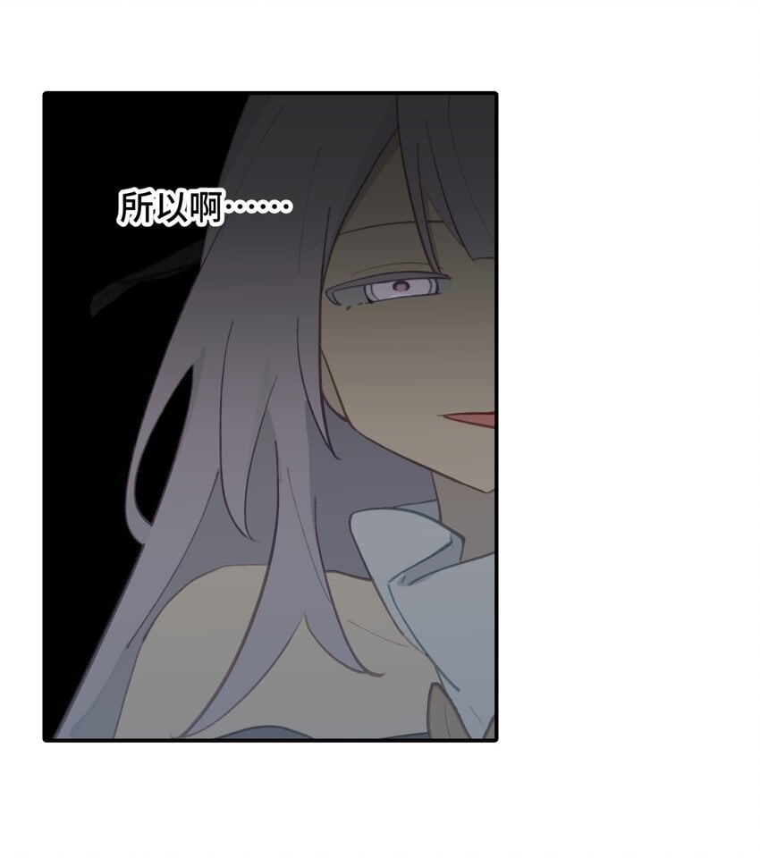 028 《恐怖浪漫物语》4