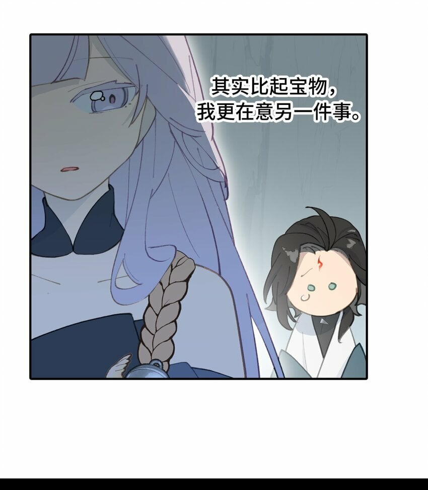 020 不存在的视角15