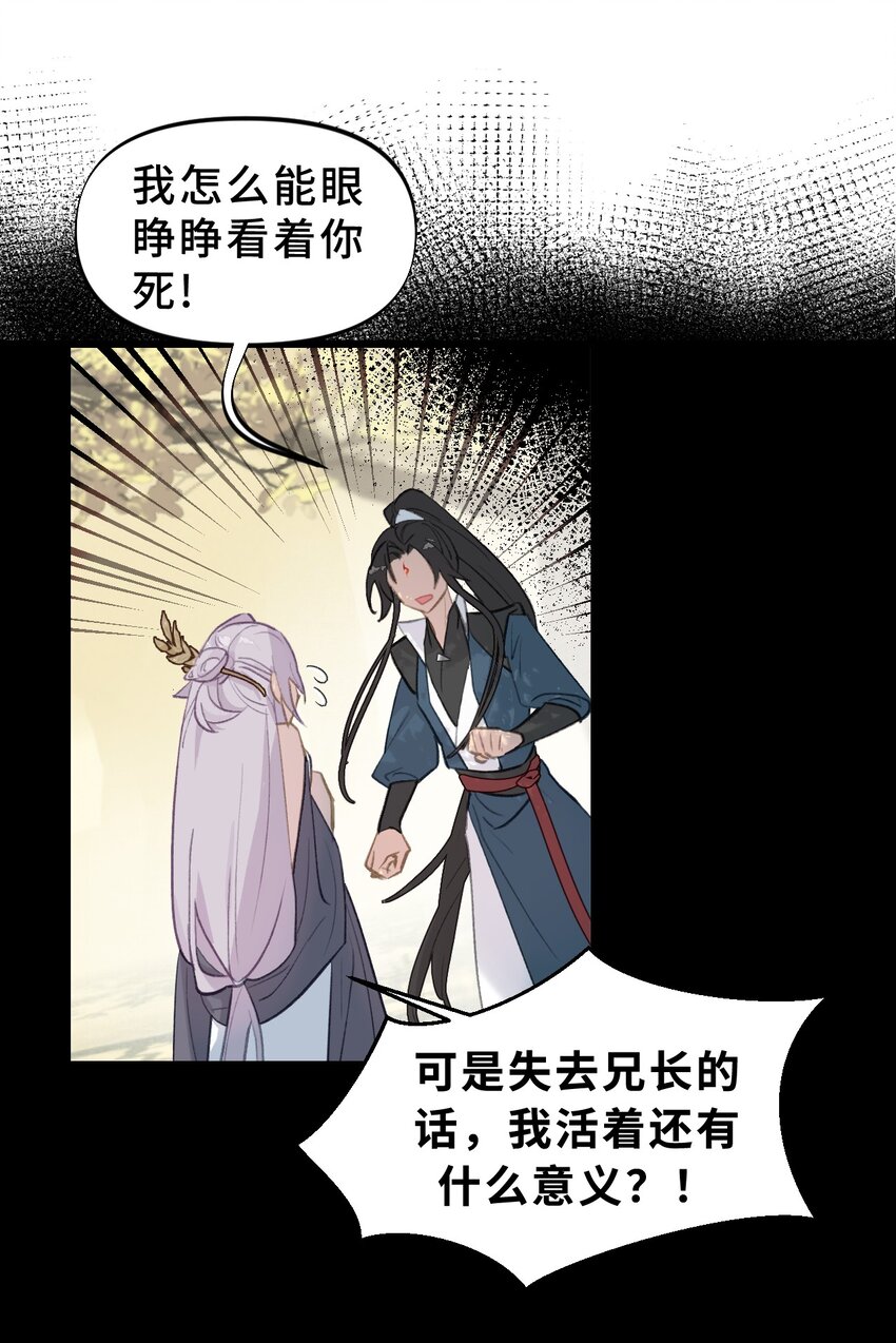 002 游戏的世界 下42