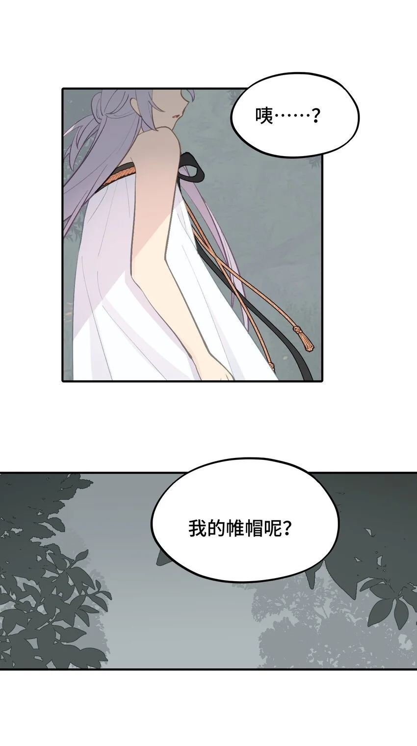 038 是谁之过（下）26