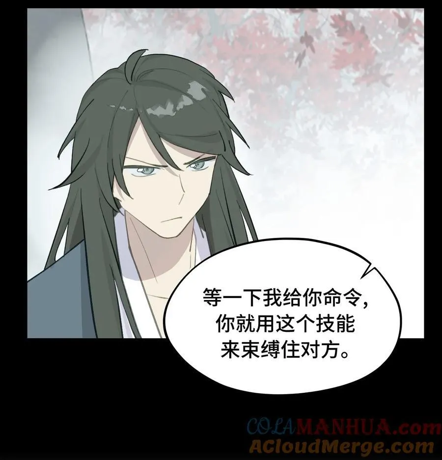 043 捉迷藏220