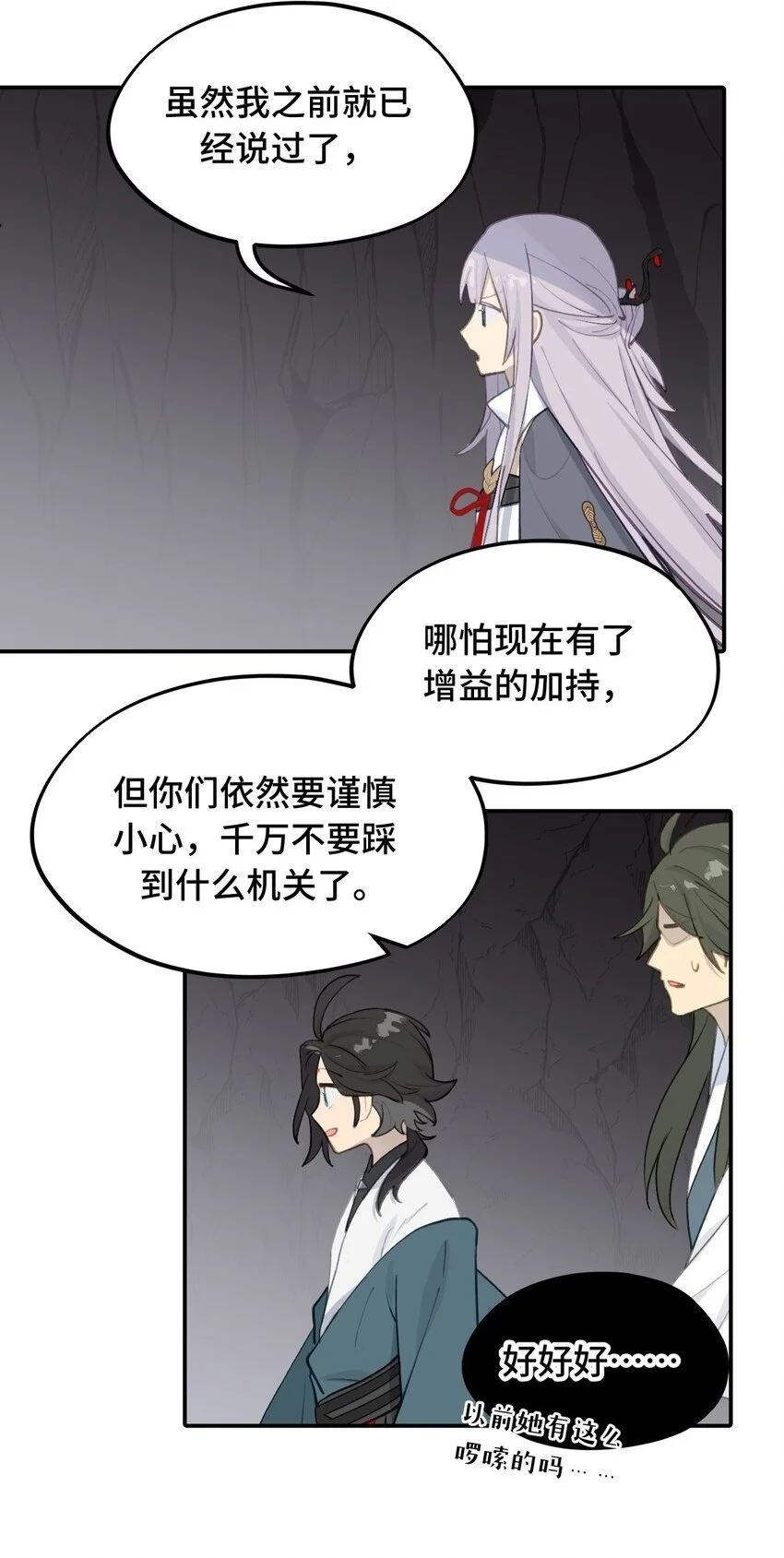 040 开挂是会被ban的14