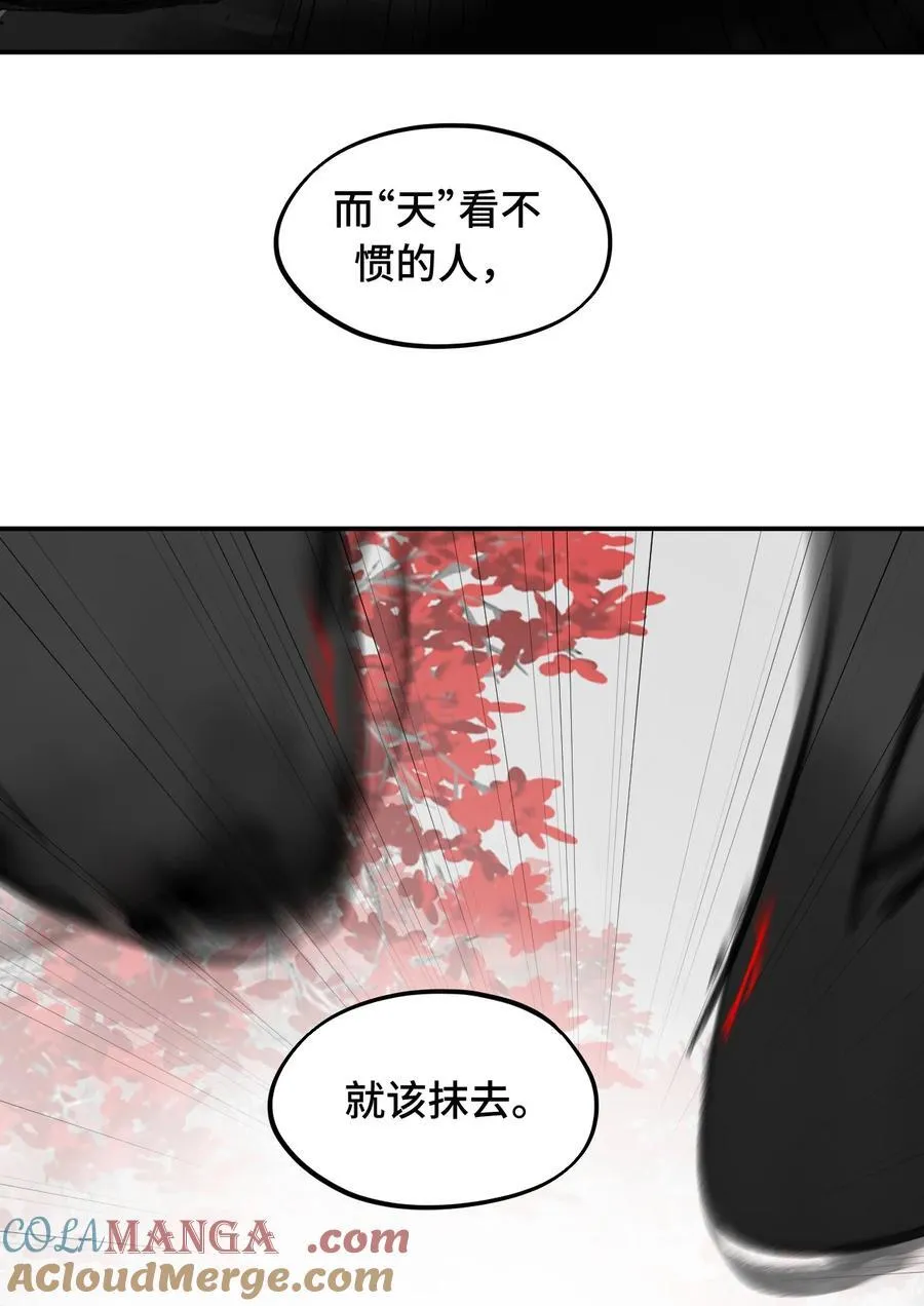 044 预见之人（上）32