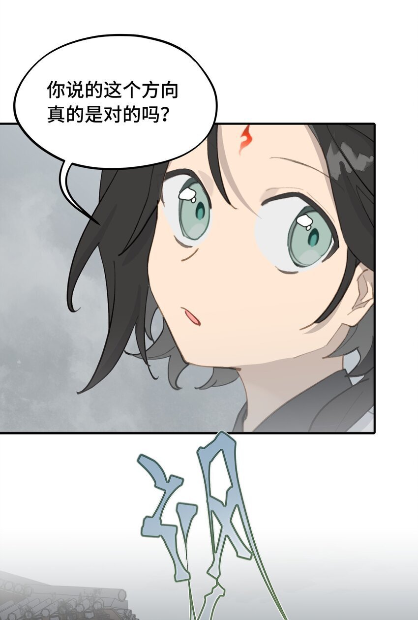 028 《恐怖浪漫物语》6