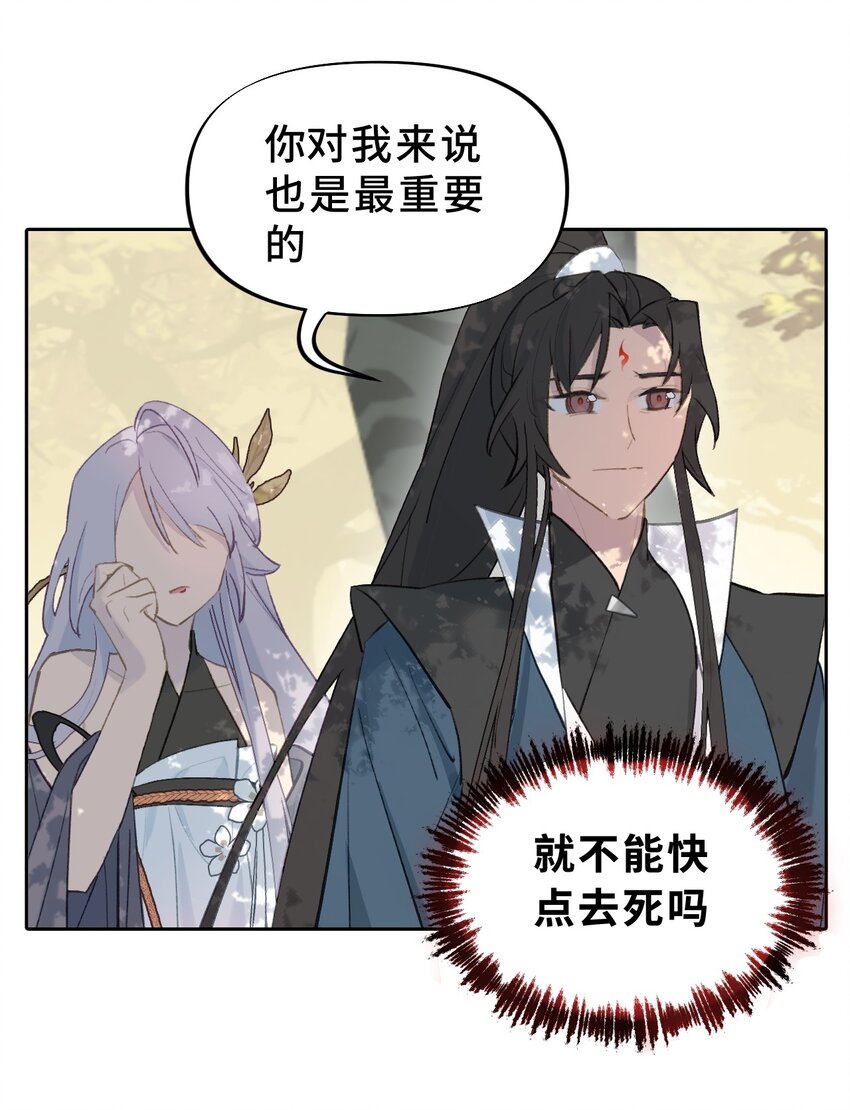 002 游戏的世界 下47