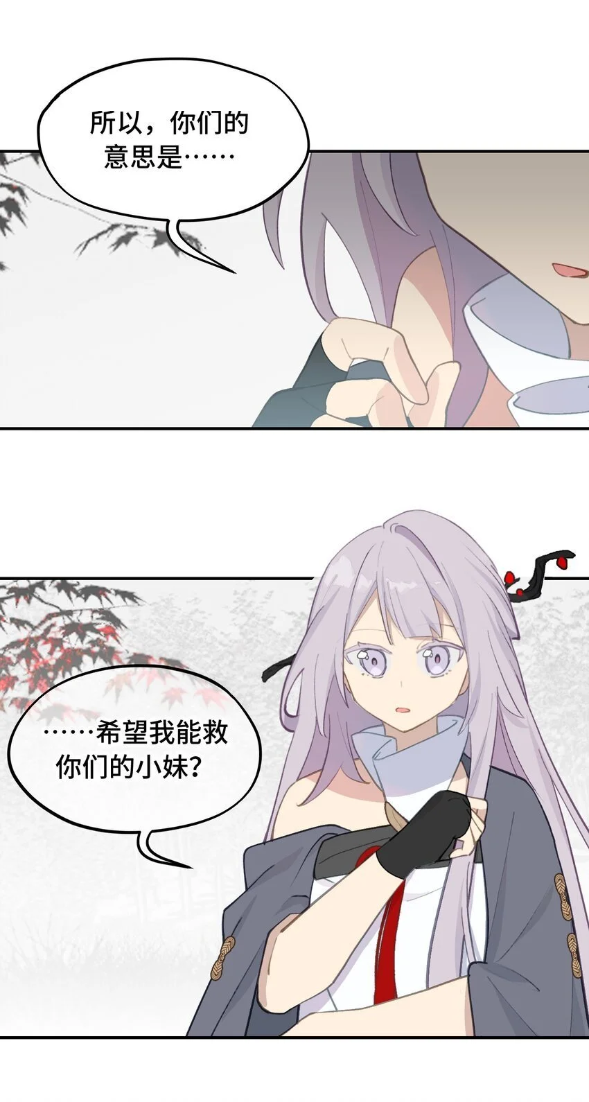 036 傀儡28