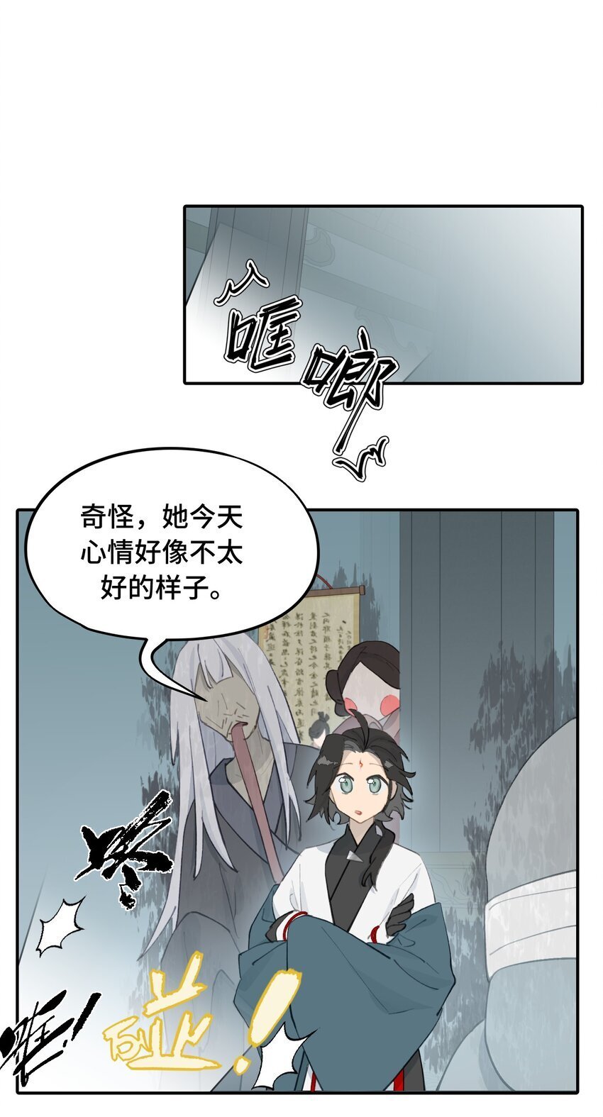 031 隐藏路线4