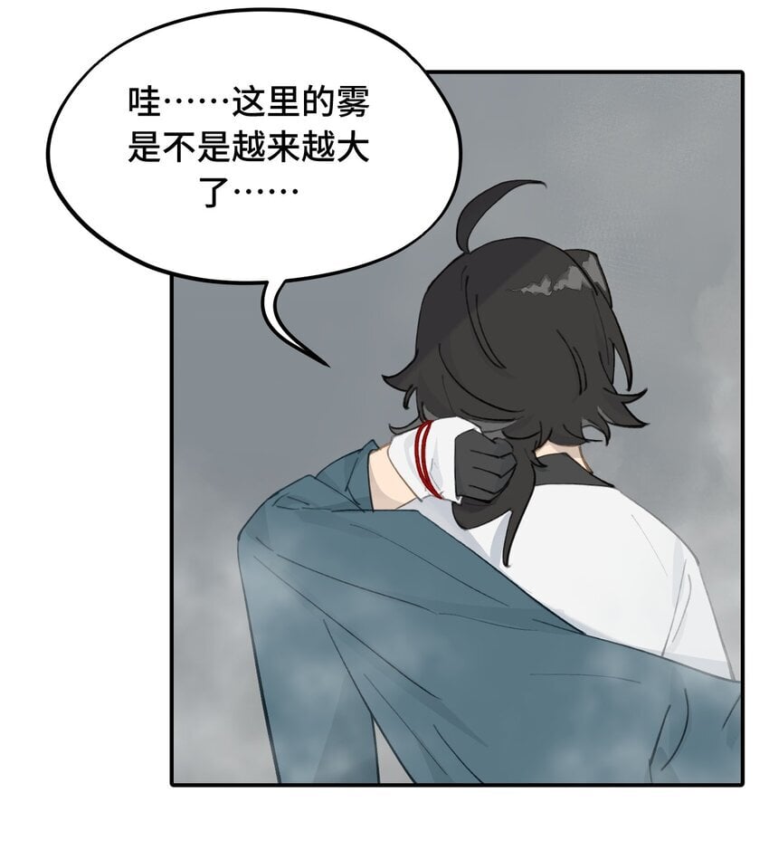 028 《恐怖浪漫物语》5