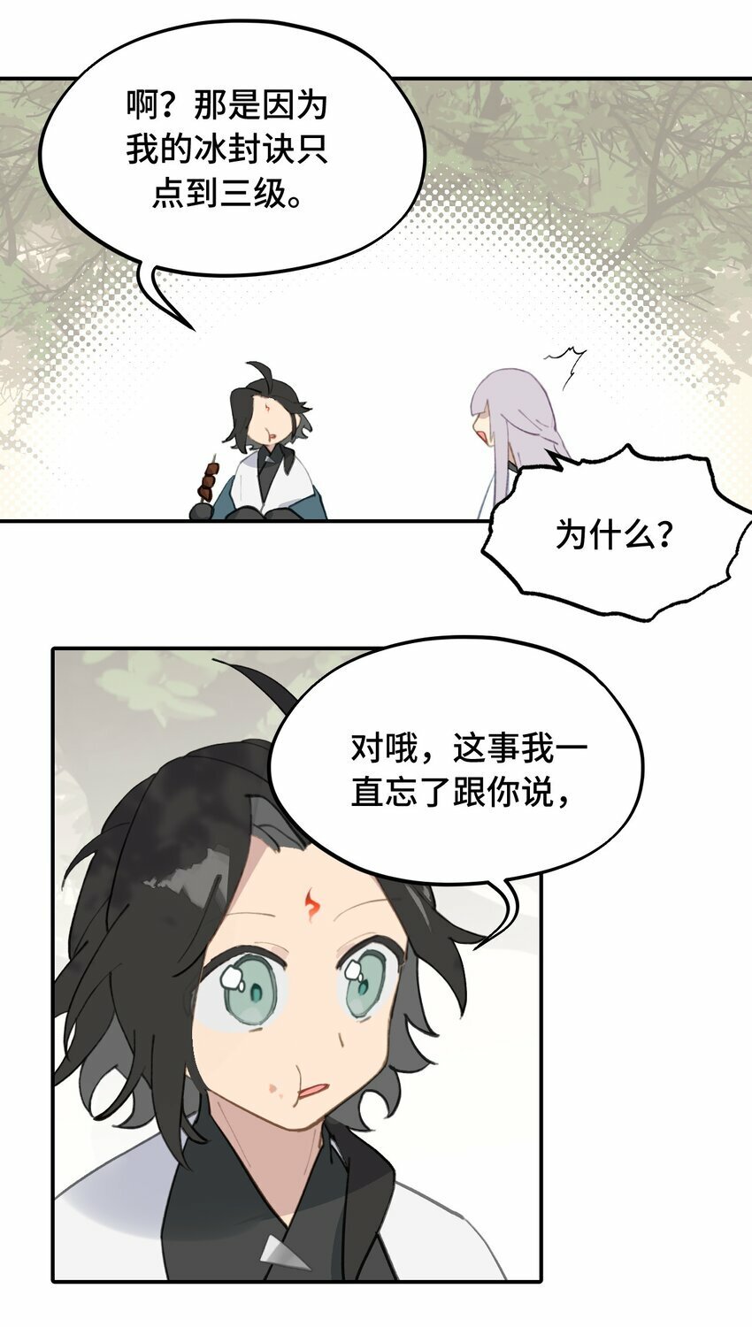 025 运值高真厉害啊32