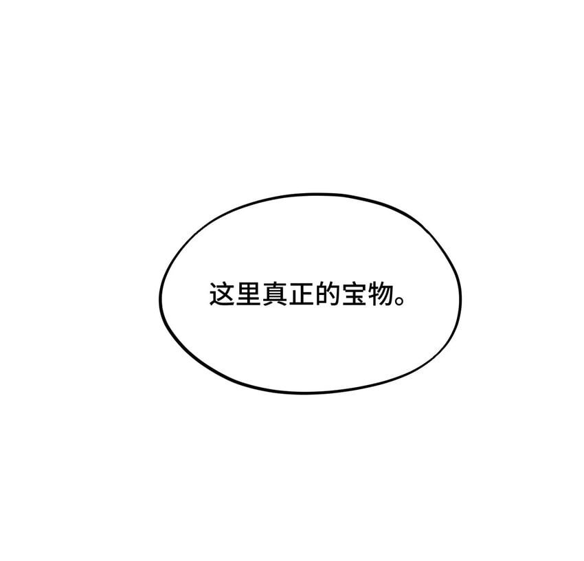 022 所谓数值碾压32