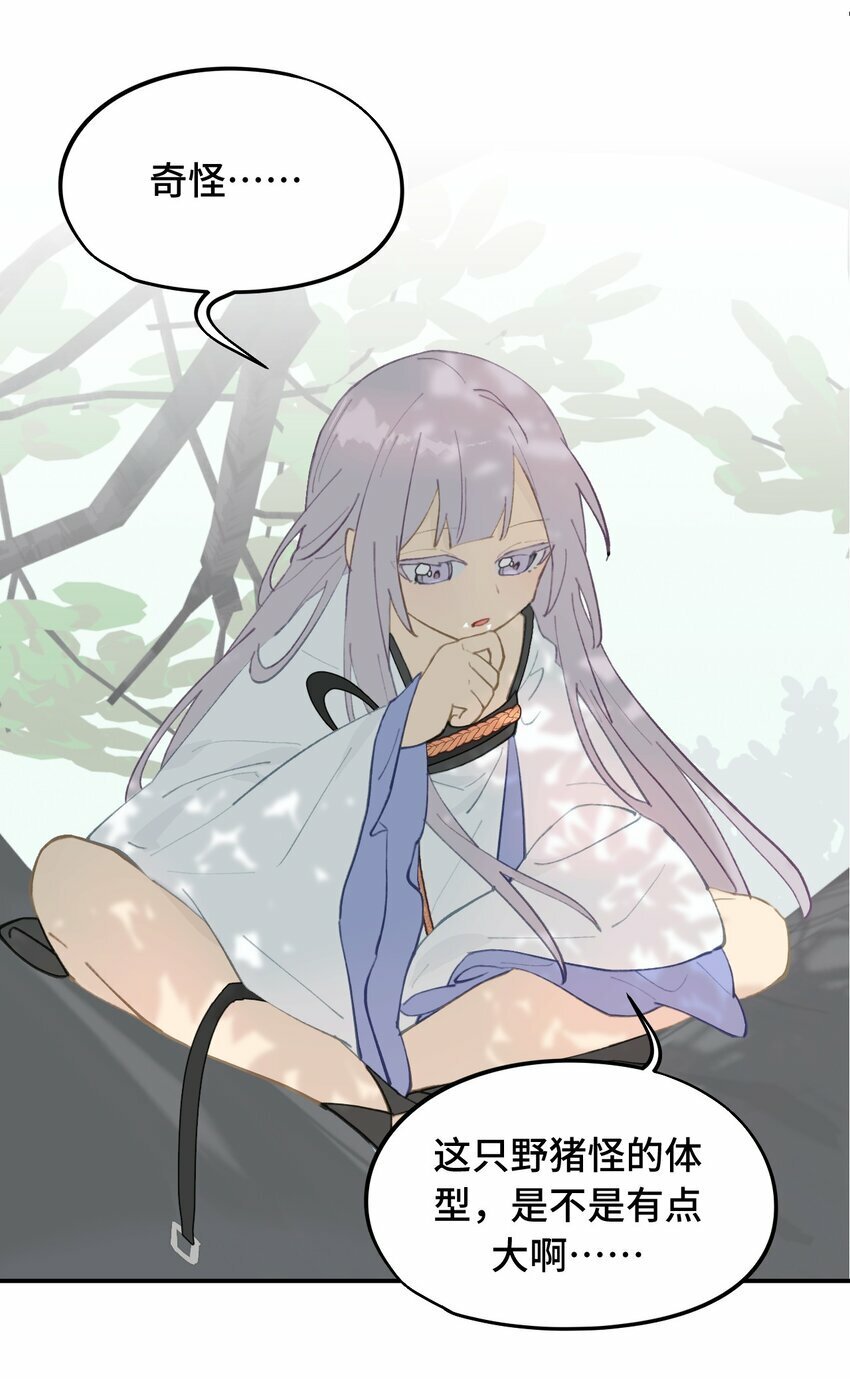 025 运值高真厉害啊10