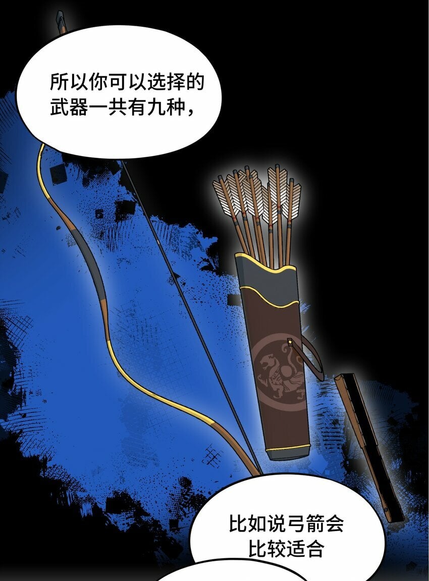 016 累了，都毁灭吧3