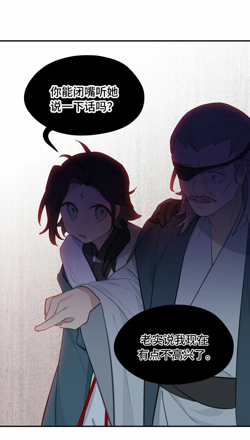 026 我钱呢25