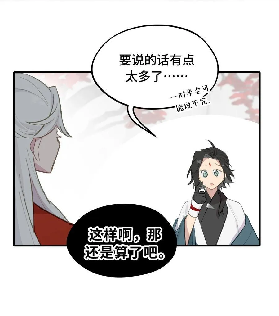 044 预见之人（上）17