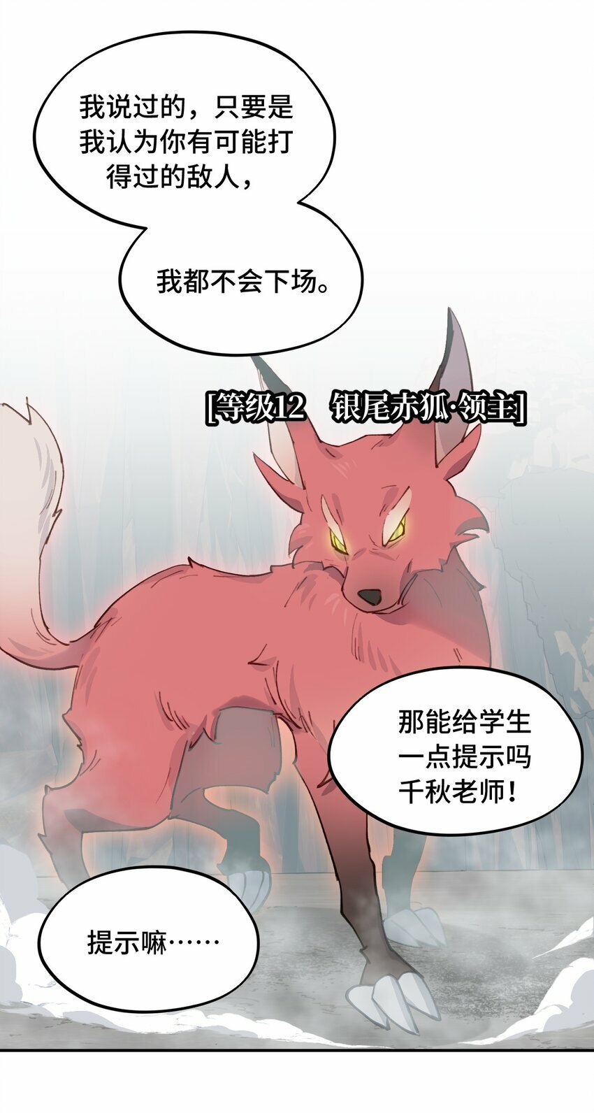 018 竹笛与利剑21