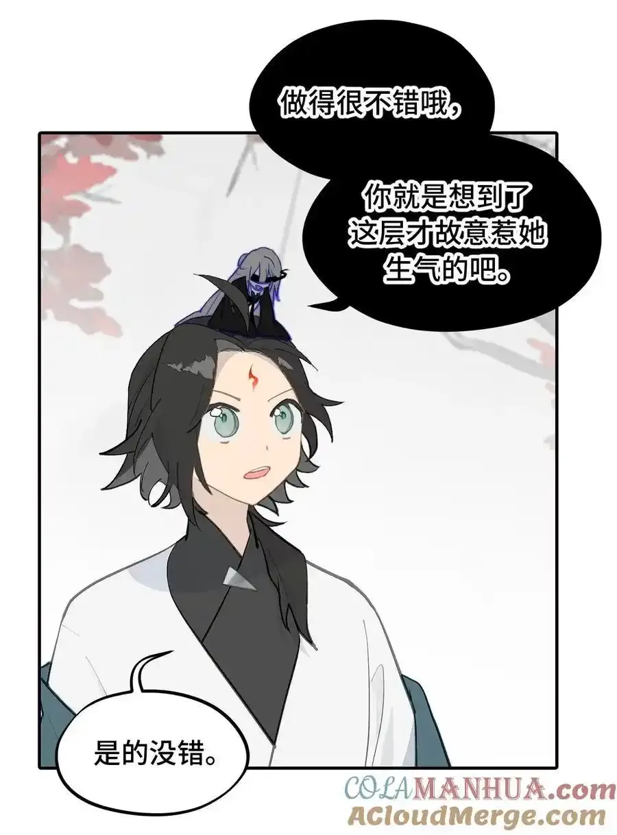 042 捉迷藏18