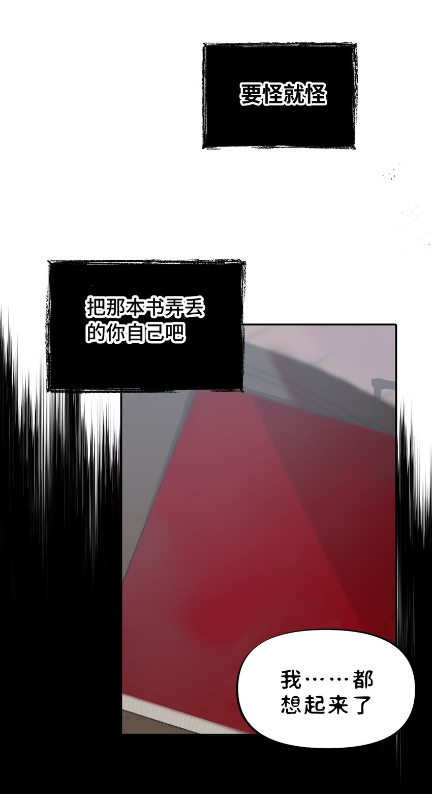 002 游戏的世界 下57