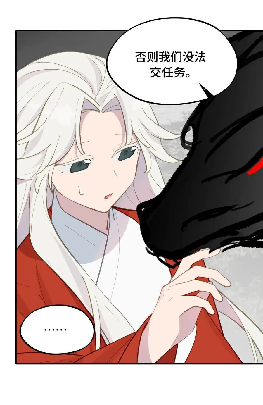 049 谁都不会死37