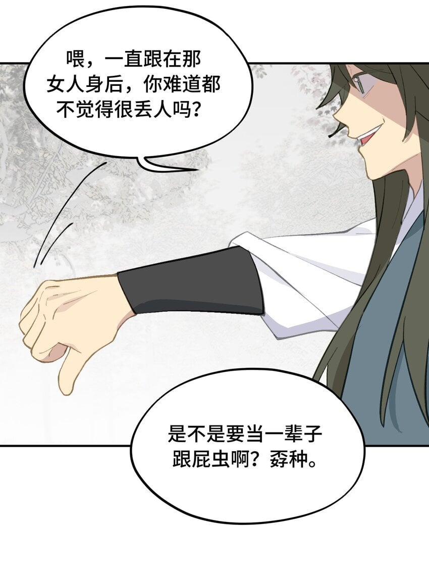 032 画中30