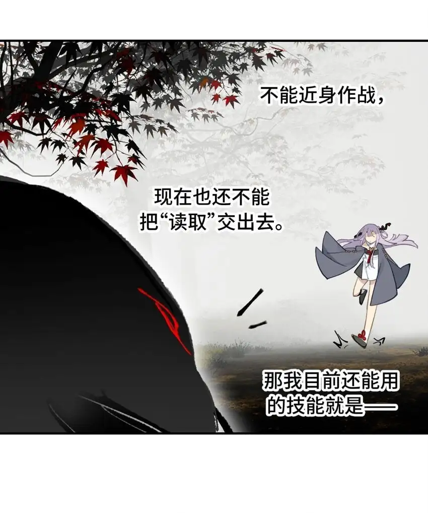 035 是救星吗（下）31