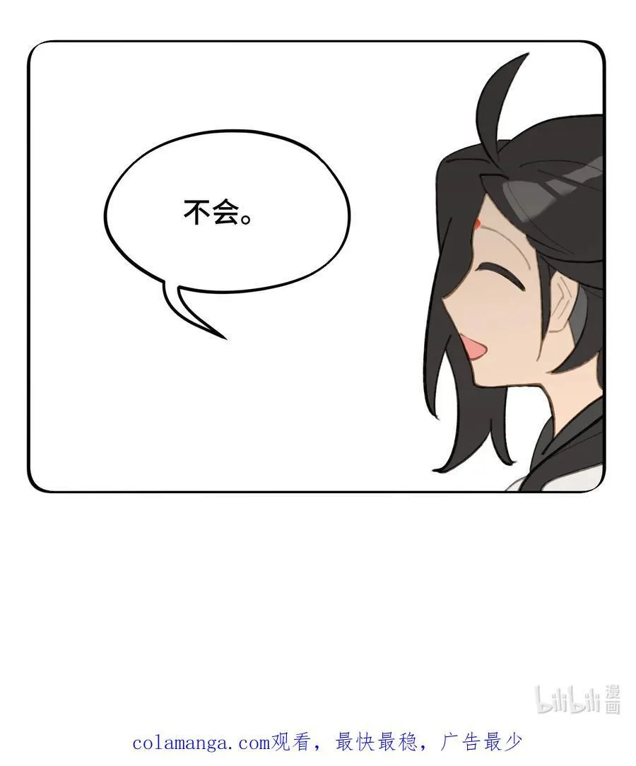 050 总有一天会后悔的55