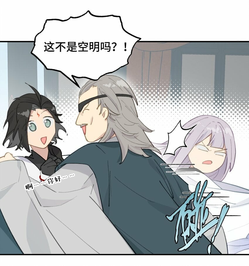 026 我钱呢18