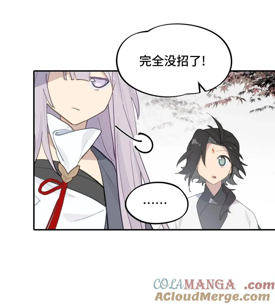 049 谁都不会死20