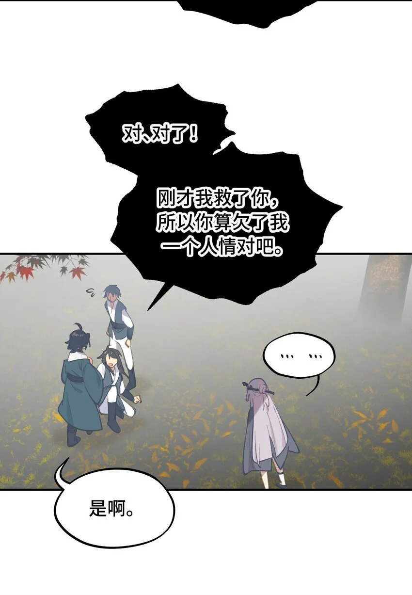 037 是谁之过（上）3