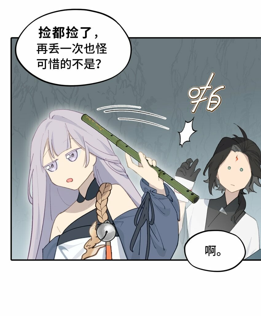 020 不存在的视角7