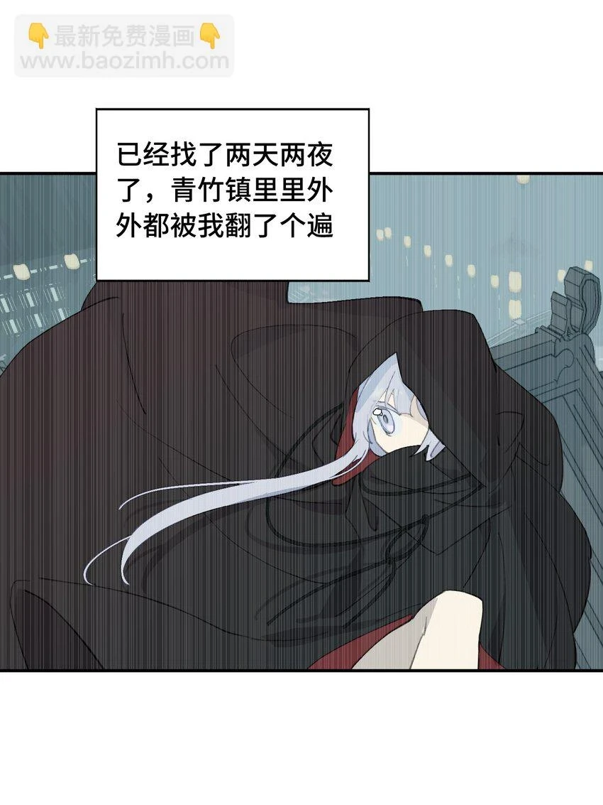 006 兄台你哪位？30