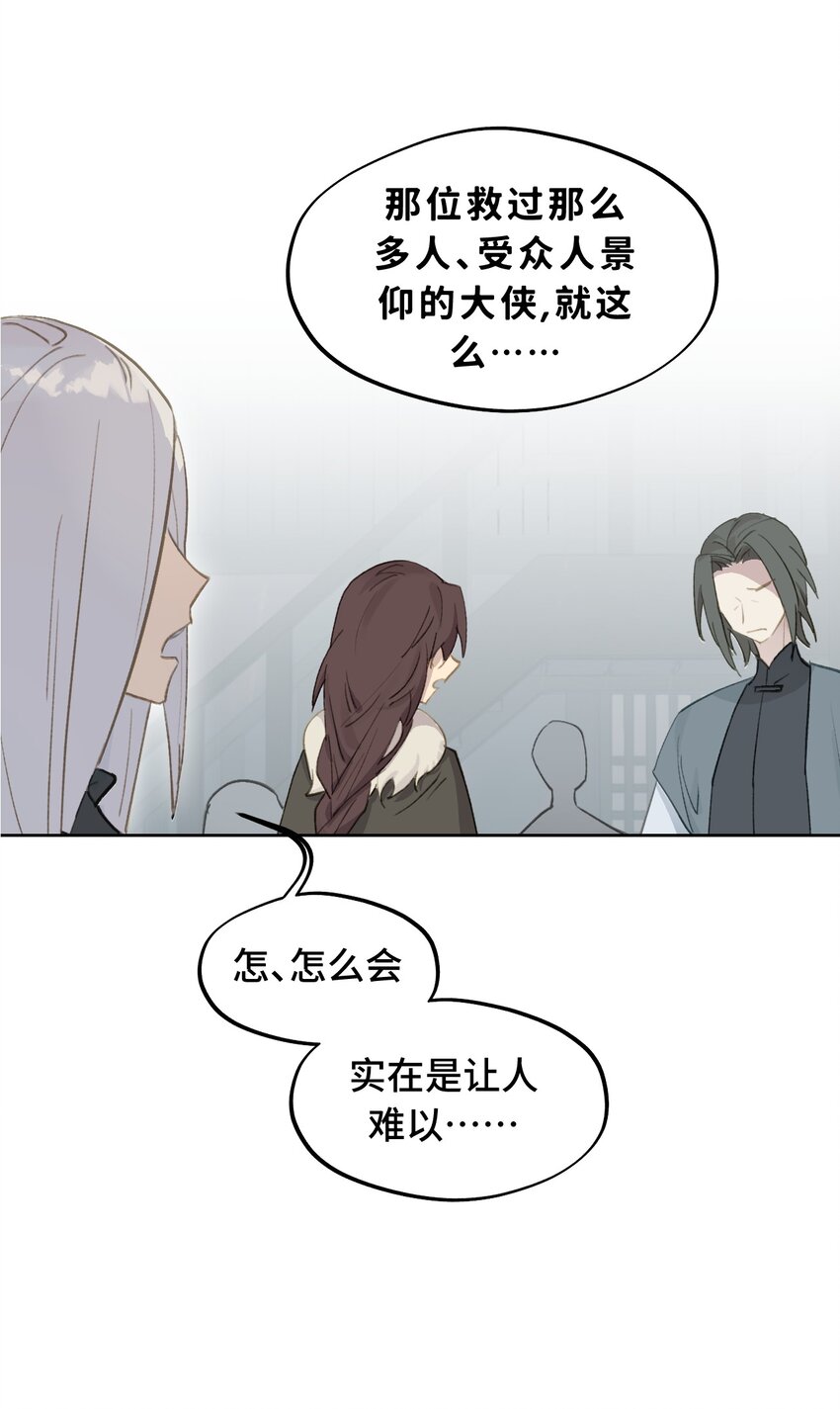 003 那个女人 上38