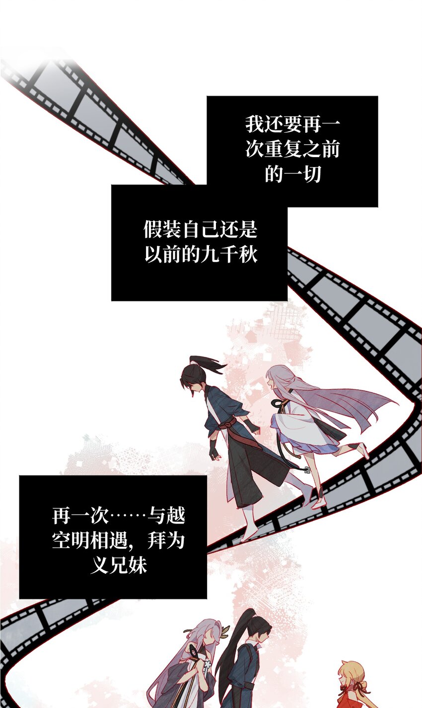 005 新周目33